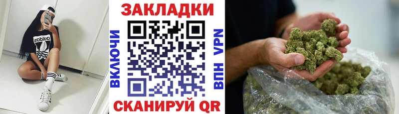 Виды наркоты Зерноград ТГК  Мефедрон  МЕТАМФЕТАМИН  Канабис  Псилоцибиновые грибы  Альфа ПВП 