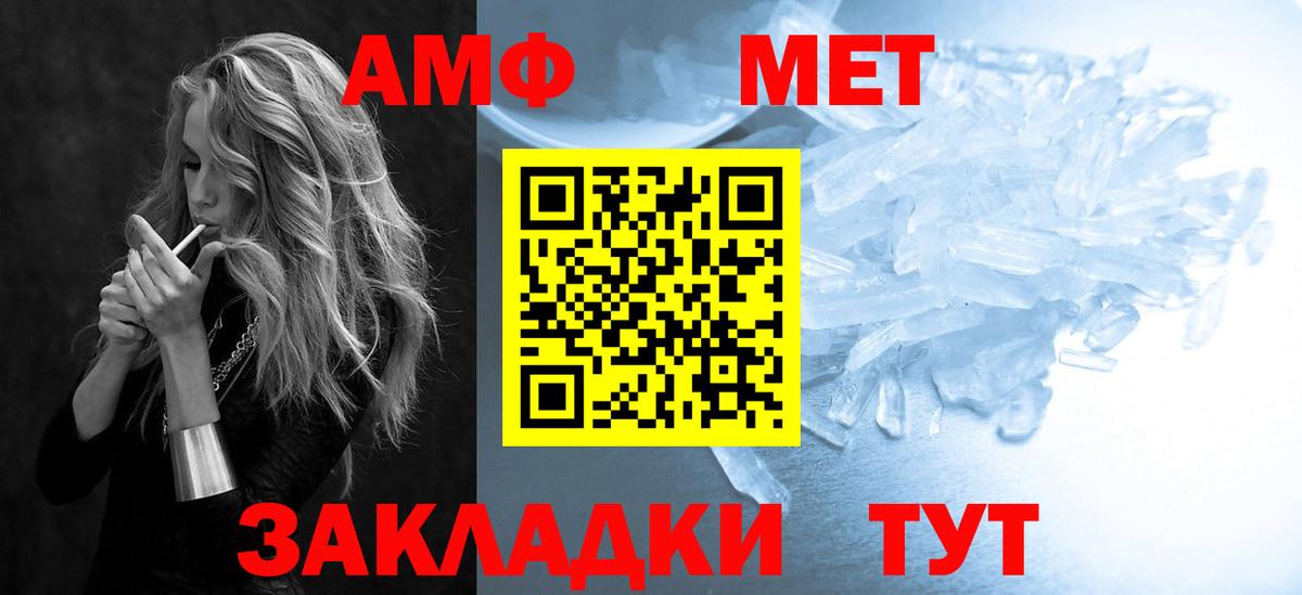 Зерноград  АМФЕТАМИН Premium  АМФ  Вход с VPN 