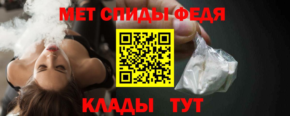 Амфетамин 97% Зерноград