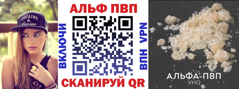 где продают   Зерноград  APVP мука 