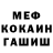 ГАШ хэш Glavstreme
