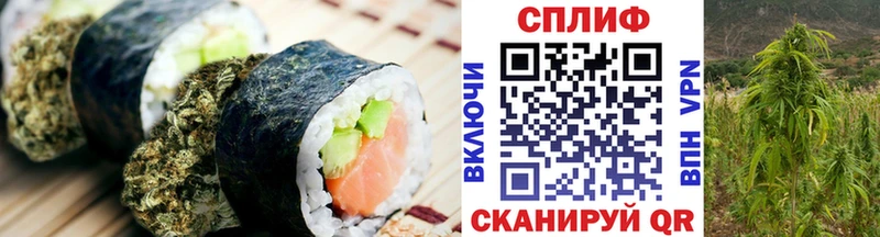 продажа наркотиков  Зерноград  KRAKEN ССЫЛКА  Печенье с ТГК конопля 