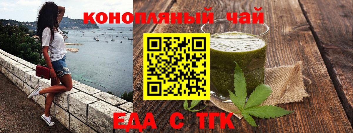 NBOMe Зерноград