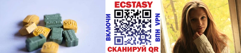 Экстази диски  Зерноград 