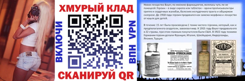 Героин Heroin  Зерноград 