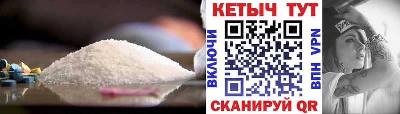 mega как войти  Зерноград  Кетамин ketamine 