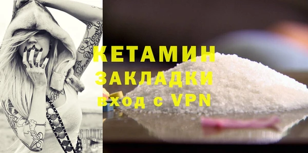 экстази Елабуга