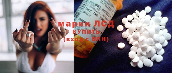 экстази Елабуга