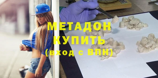 экстази Елабуга