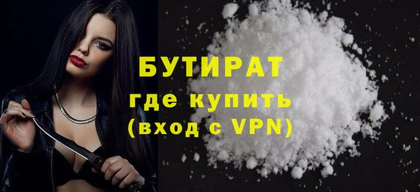 экстази Елабуга