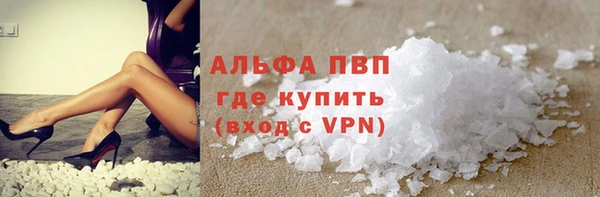 гидра Лагань