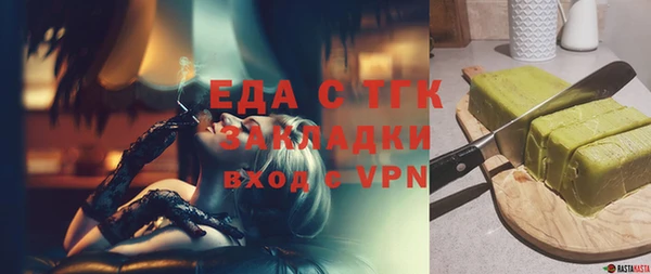 2c-b Ладушкин