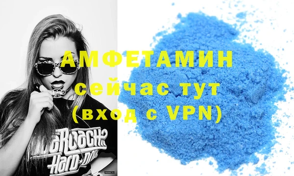 спайс Лабытнанги