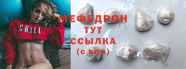 соль ск Елизово