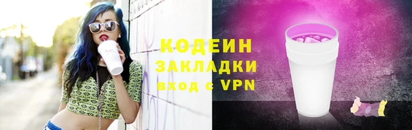 экстази Елабуга