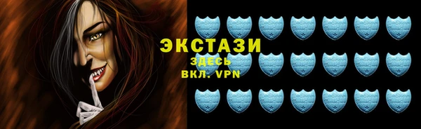 экстази Елабуга