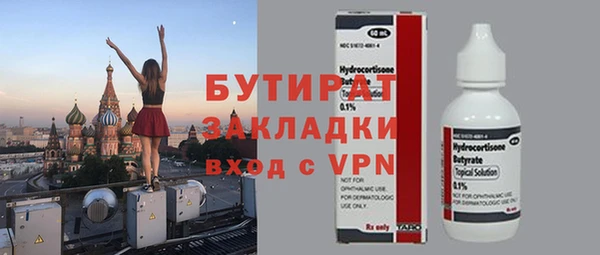 соль ск Елизово