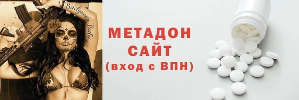 соль ск Елизово