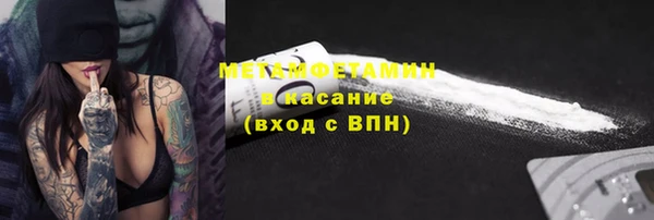 соль ск Елизово