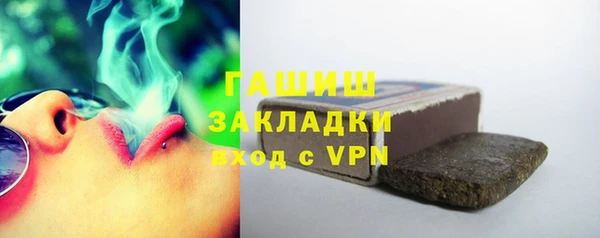 mix Ельня