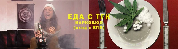 соль ск Елизово