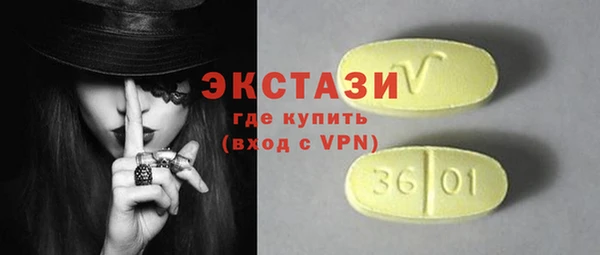 экстази Елабуга