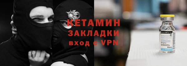 mix Ельня