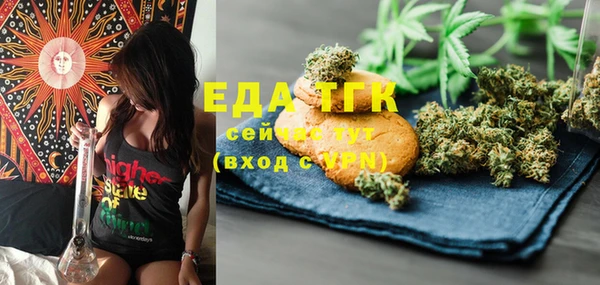 соль ск Елизово