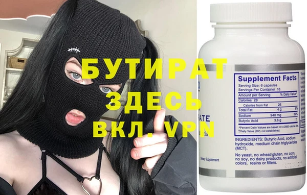 экстази Елабуга