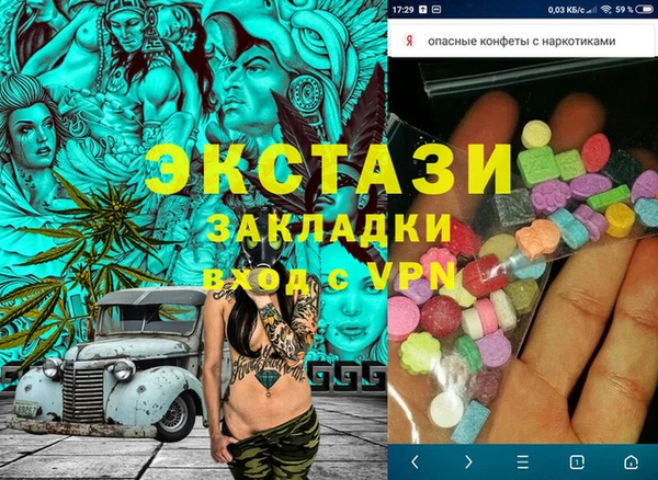 mix Ельня