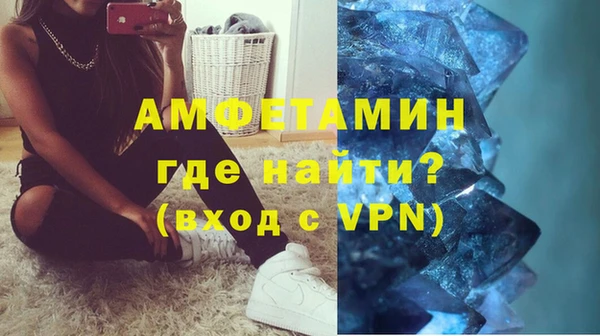 соль ск Елизово
