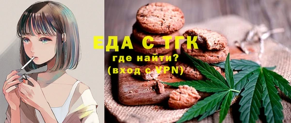 mix Ельня
