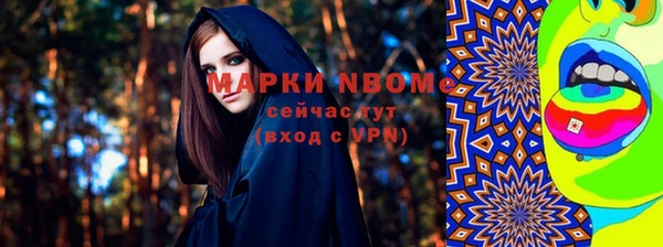 экстази Елабуга