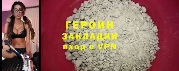 соль ск Елизово