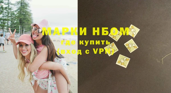 экстази Елабуга