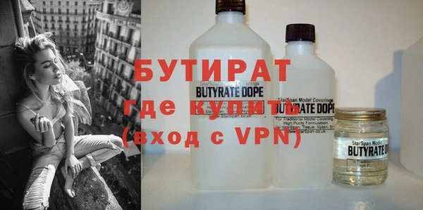 соль ск Елизово