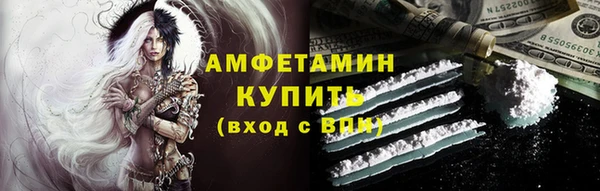 экстази Елабуга