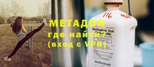 соль ск Елизово