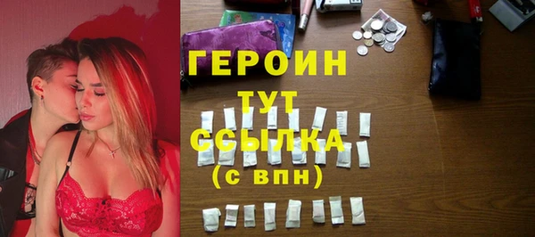 соль ск Елизово