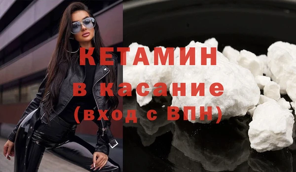 экстази Елабуга