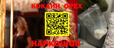 Альфа ПВП Краснознаменск