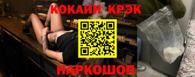 мяу мяу кристалл Краснодар