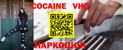 Альфа ПВП Краснознаменск