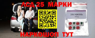 мефедрон Краснокаменск
