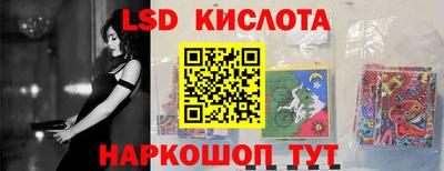мефедрон Краснокаменск