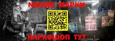 мефедрон Краснокаменск