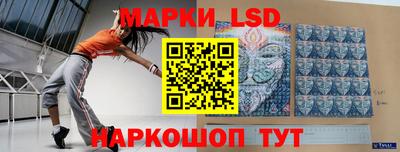 мяу мяу кристалл Краснодар