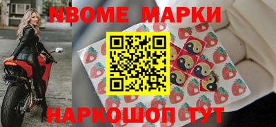 меф VHQ Кулебаки