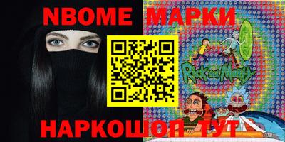 мяу мяу кристалл Краснодар
