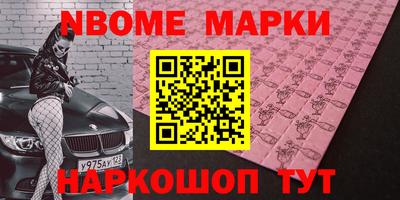 мефедрон Краснокаменск